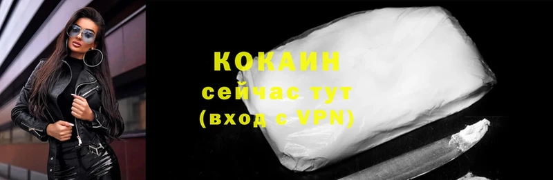 Cocaine Колумбийский  купить закладку  Чехов 